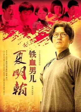 杪夏 &#8211; 楼梯口的死库水少女[30P/256MB]